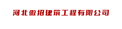 傲招.png